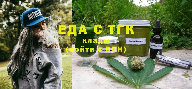 Еда ТГК конопля  закладка  Горбатов 