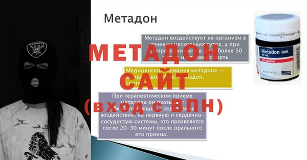 меф VHQ Алексин